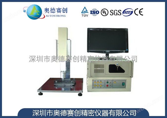 全自動(dòng)按鍵綜合性能試驗(yàn)機(jī)