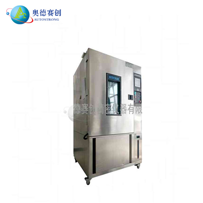 IPX9K高溫高壓噴水試驗箱