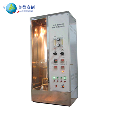 單根電線燃燒試驗(yàn)儀