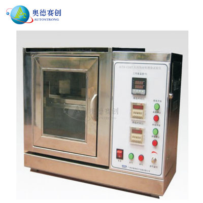 汽車內(nèi)飾材料燃燒試驗(yàn)儀機(jī)