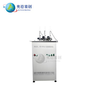 熱變形維卡溫度測(cè)定儀