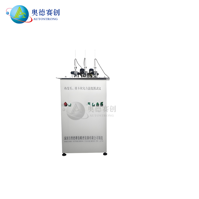 熱變形維卡溫度測(cè)定儀.jpg