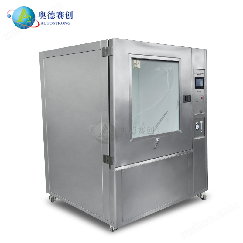 砂塵試驗機(jī)